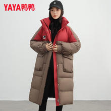 YAYA 鸭鸭羽绒服 女士长款过膝羽绒服169元