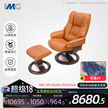 IMG Comfort 挪威躺 真皮实木单人沙发 麦秆色