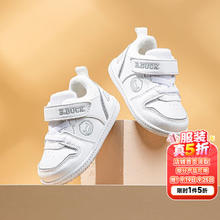 B.Duck 小黄鸭 童鞋 保暖运动鞋（多种配色可选）48.68元