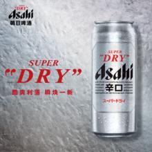 有券的上：朝日啤酒 阿莎希 朝日啤酒 超爽生 500ml*15听券后64.9元