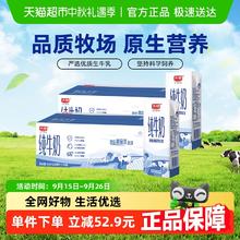光明 纯牛奶200ml*24盒*2组