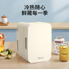 美的 小冰箱迷你小型家用 车家两用-3L116.65元