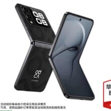 首购礼金，政府补贴：华为novaFlip小折叠轻薄可靠鸿蒙AI趣玩后置5000万悬停自拍智能手机星耀黑256G全网通2764.8元（需领券）晒单后