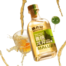 麻六记果酒梅酒青梅龙井果味酒300ml整箱11度微醺聚会水果酒茶酒 1瓶装9.9元（需领券）