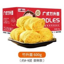 江门特产，三通食品 手工竹升面 600g新低8.87元包邮