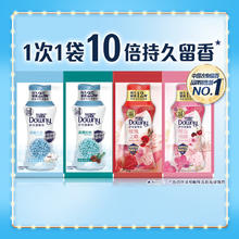 Downy 当妮 护衣留香珠洗衣服家用持久留香超香除菌除螨香水持久性正品牌20g×4袋7.9元