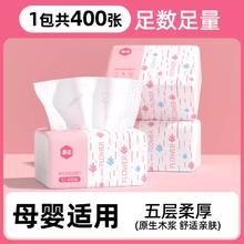 小蛮熊 XIAOMANXIONG 漫花280张60小包抽纸巾餐巾纸抽纸家用实惠面巾纸实惠装宿舍囤货0.01元