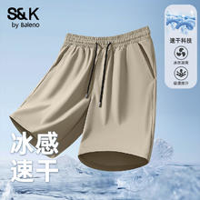 Baleno 班尼路 S&K系列轻薄冰丝速干短裤券后24.9元
