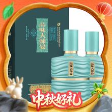 淘金币可用：舍得 酒品味大师晏52度浓香型收藏白酒500ml×2瓶327.89元（315.89元淘金币+猫猫币）