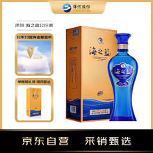 洋河 海之蓝 52度 1000ml 单瓶装 绵柔浓香型白酒229.5元