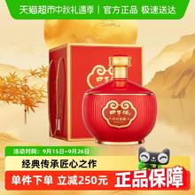 淘金币可用：口子窖 吉祥如意 口子酒 50%vol 兼香型白酒 2.5L*1瓶261.5元（255.5元淘金币到手）