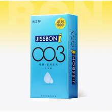 值选：jissbon 杰士邦 003系列 零感玻尿酸安全套 10只装19.9元（合计仅1.9元/只）
