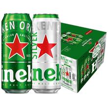 Heineken 喜力 经典+星银 混合装啤酒 330ml*15罐