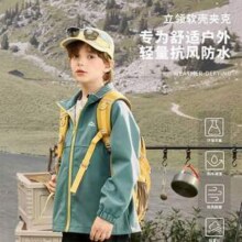 森马集团 棉致 王牌软壳系列 儿童无氟防水户外立领轻量软壳 多色59.9元包邮