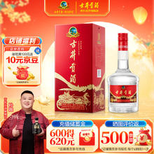 古井贡酒 醇净版 42%vol 浓香型白酒 500ml*1瓶 单瓶装32.5元（需买2件，需用券）