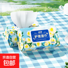蓝漂湿巾80抽大包带盖手口湿纸巾湿巾纸【改版升级装】 80抽*1包4.6元 (月销1000+)