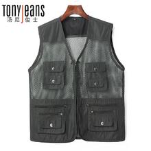 Tony Jeans 男士多口袋马甲 夏季薄款网眼爸爸背心摄影户外钓鱼休闲坎肩