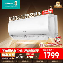 国家补贴、以旧换新：海信 Hisense 空调 大1.5匹 易省电SE 小苹果 AI省电 大风量 新一级能效 空调挂机KFR-35GW/E380-X1券后1247.2元
