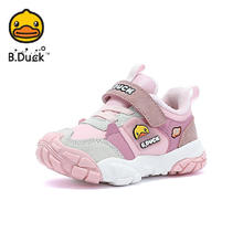 B.Duck 小黄鸭 童鞋 男女童 运动鞋59.13元