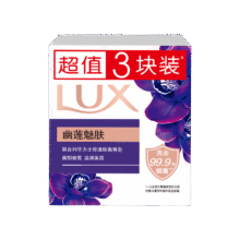 力士排浊除菌香皂幽莲魅肤100g*3块装4.89元包邮（需领券）