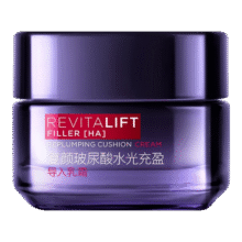 欧莱雅 复颜玻尿酸 水光充盈导入乳霜15ml19.9元包邮（需试用）
