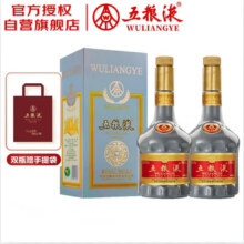 五粮液 庚子鼠年生肖酒纪念酒 浓香型白酒 52度 500ml*2 双瓶(含礼袋)1671元（需领券）