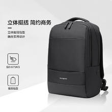 限移动端、京东百亿补贴：Samsonite 新秀丽 双肩包15.6英寸笔记本电脑包男女书包商务通勤大容量背包TX6*001269元