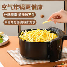 雪川食品 1/4冷冻细薯条半成品 4斤/袋原味空气炸锅食材速食预制菜炸货小食21.2元（需买2件，需用券）