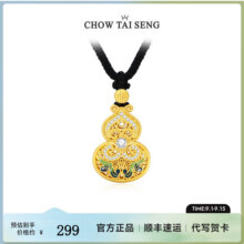 周大生如意葫芦项链锆石镶嵌S925银颈饰复古风生日礼物送妈妈 如意葫芦项链379元 (券后省20)