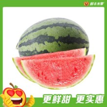 美团到店 鲜丰水果 【特惠】A级京蜜西瓜约5斤-05010-1原价11.9元现仅7.8元