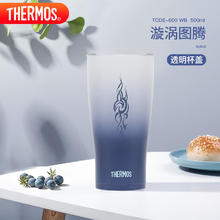 THERMOS 膳魔师 TCDE-600-WB 保温杯 500ml 漩涡图腾65.25元