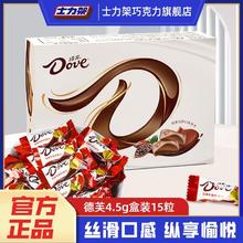 士力架 丝滑牛奶巧克力 67g 盒装7.8元（多人团）