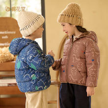 棉花堂 儿童秋冬加厚棉服外套