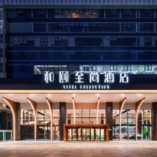 全程不加价 首旅如家全国500+门店1晚通兑  当日可约339元