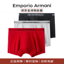 EMPORIO ARMANI 阿玛尼 男士平角内裤 3件套139.05元