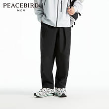PEACEBIRD 太平鸟 男装 秋季黑色休闲长裤潮B2GBD3204 黑色1（宽松） XXL84元