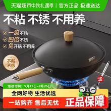 苏泊尔 有钛炒锅券后176.88元