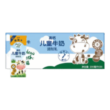 纽麦福金装跑跑牛4.2g蛋白高钙儿童奶早餐奶 200ml*30盒(整箱）138元（需领券，合2.3元/盒）