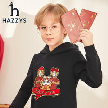 HAZZYS 哈吉斯 卫衣 钻石黑 110券后149元