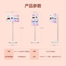海信 Hisense 大白闺蜜机X6 长续航 护眼类纸屏 27英寸8核芯片8GB运存大平板 娱乐观影 可移动电视 女生2149元