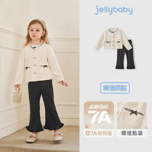 jellybaby 杰里贝比 女童套装儿童时髦秋装衣服小童法式千金宝宝两件套 杏色 90