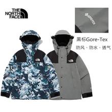 THE NORTH FACE 1990 Gore-Tex面料冲锋衣双拉链可链接内胆男女同款NJ2GQ50D607.9元（需用券）（多人团）