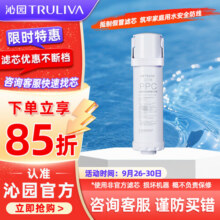 沁园 净水器滤芯官方小白鲸pro系列/净澈系列滤芯 适用于UR-S51246i UR-S51275 UR-S51276i UR-SX51270 1级-复合滤芯180元 (券后省0.9)