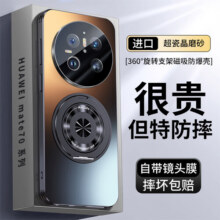 xoomz【星盾磁吸支架】适用华为mate70pro手机壳mate70pro+磁吸保护套镜头全包超薄防摔磨砂简约男款 【深空黑】星盾磁环 | 旋转支架 华为 Mate70128元