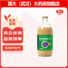 [能全力]肠内营养混悬液(TPF) 1.5kcal*500ml 1瓶装56元