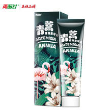 两面针 青蒿护龈植物素牙膏120g2.8元