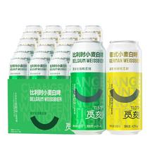 Mecco 觅刻 精酿啤酒 德式小麦啤酒500mL*12罐￥33.35