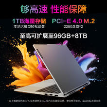 机械革命 无界15Pro( R7-8845HS 1T 90Wh大电池 120Hz 2.5K 高色域)轻薄本券后2982.4元