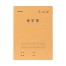 得力（deli）英语本16K30张缝线本作业本笔记本本子 牛皮纸初中学生练习簿错题本5本F1630-58.8元 (送赠品,月销9000+)