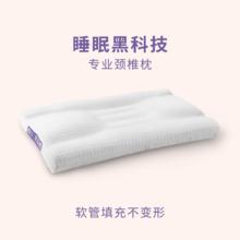 菠萝斑马 blbm 可调节颈乐枕338.64元